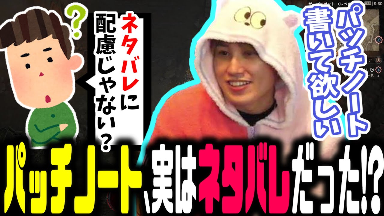 【雑談】らいじんがガールズバーで記憶を失くした話とDiablo4のパッチノートはネタバレ？【らいじん切り抜き】【2023/06/16】