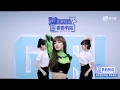 青春有你2 舞蹈導師LISA YES OK 主題曲教學完整版 愛奇藝台灣站 青春有你2 舞蹈導師LISA YES OK 主題曲教學完整版 愛奇藝台灣站