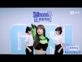 《青春有你2》舞蹈導師LISA《YES! OK! 》 主題曲教學完整版｜ 愛奇藝台灣站