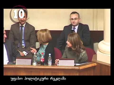 კორუფცია