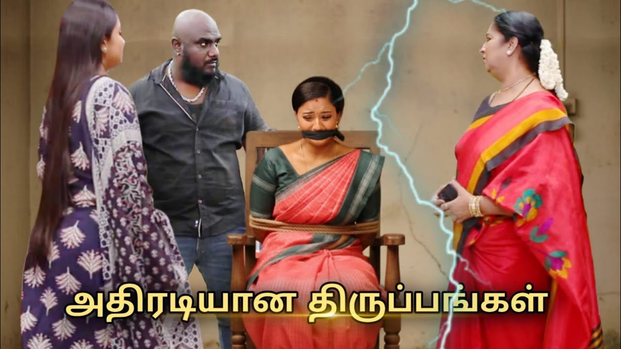 Siragadikka Aasai Serial 4th to 5th Feb 2026 - Promo 