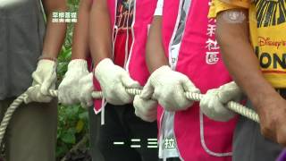 【草根菩提】預告 - 20141107 - 368出去走走 - 樸仔腳的針線情