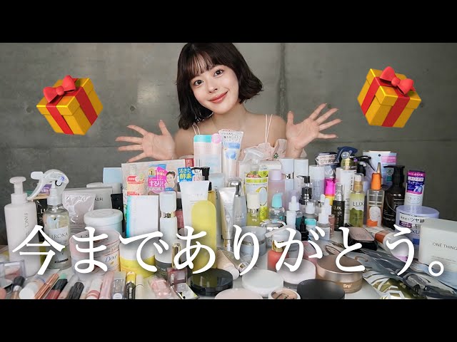 コスメ 大量約100個まとめ売り sddefault.jpg