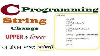 strlwr() String Library Function in C Programming Language ( हिंदी में)