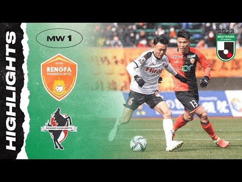 Renofa Yamaguchi Kumamoto Goals And Highlights