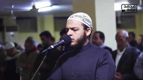 تلاوة خاشعة لأواخر سورة الحشر  __  الشيخ محمد عبادة  __  روائع صلاة الفجر