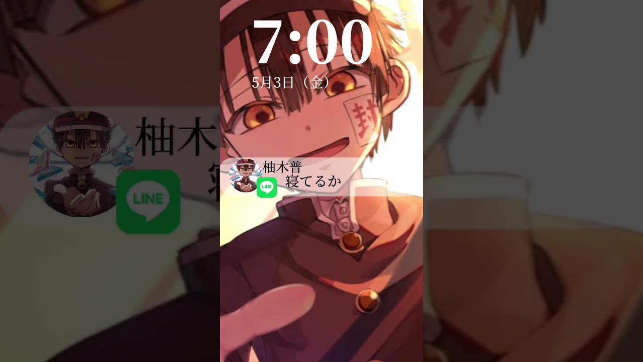 尊い…#地縛少年花子くん