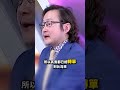 「安氏之亂」效應 杰力迎紅利？ 德微停看聽？   @57money57  #股動錢潮 #shorts