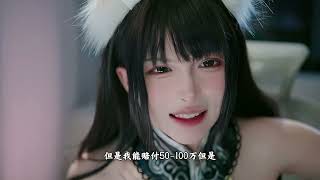 兔娘得癌症，差点发财 #兔娘 #兔娘直播切片 #癌症
