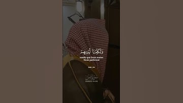 قرائة مؤثرة للشيخ محمد اللحيدان سوره يس