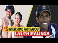 15 Facts You Didn't Know About Lasith Malinga || लसिथ मलिंगा  की 15 ऐसी बाते जो आपको हैरान कर देगी