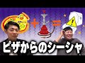 【#1591】即日ピーシャ【おこたしゃべり】