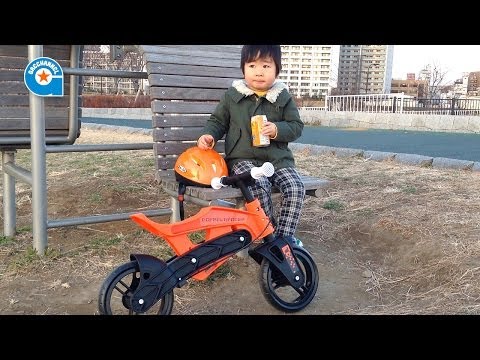 Got on an AceBike -Gacchan (English sub) - YouTube