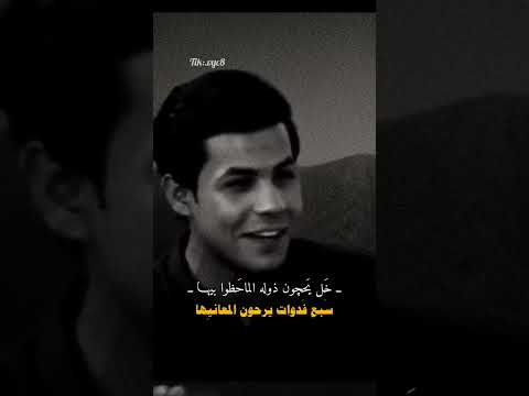 خل يحجون ذولة الماحضو بيها سبع فدوات يروحون لمعانيها لاتنسوا الاشتراك في القناة وتفعيل الجرس