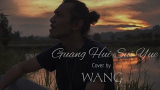 BEYOND 光辉岁月 Guang Hui Sui Yue - Glorious Years Cover by Wang 望 #Beyond #Cantonese