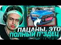 БУСТЕР ПОПАЛ В АВАРИЮ НА МАШИНЕ?! | БУСТЕР ДАЕТ НАЗВАНИЕ КОМПЬЮТЕРНОМУ КЛУБУ | BUSTER CHILL