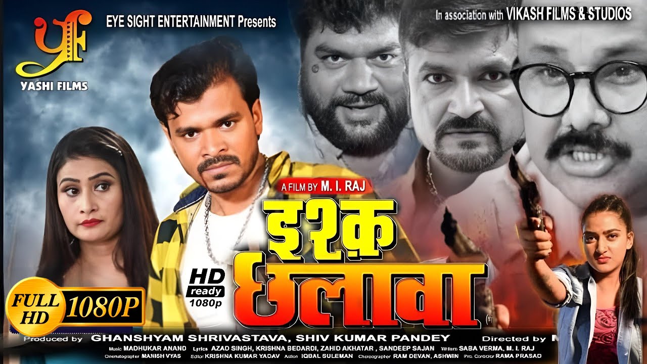 " ISHQ CHHALAWA " Bhojpuri Movie 2025 | BlockBuster Bhojpuri Action Full Movie HD