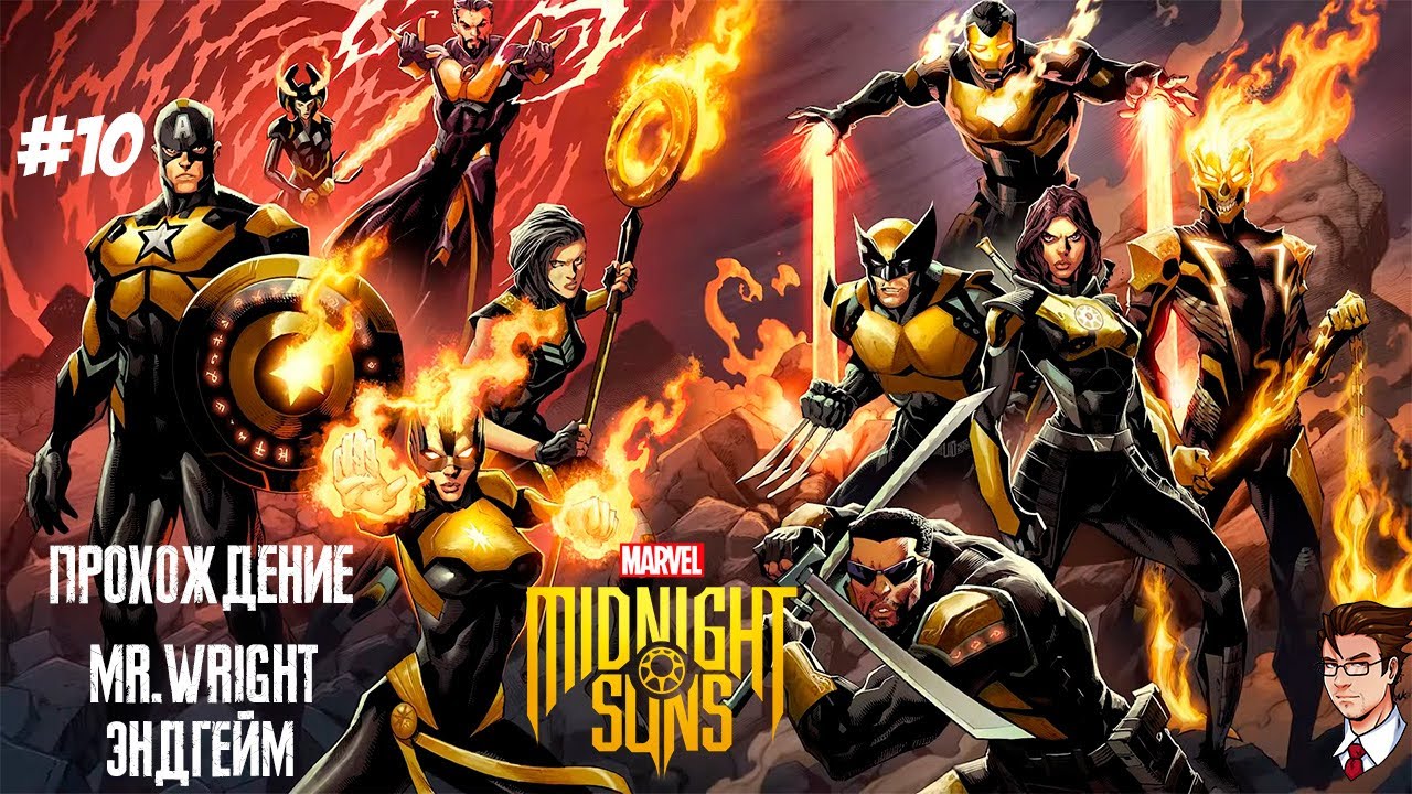 Marvels midnight sun на русском. Marvel Midnight Sun Капитан Марвел. Marvel Midnight Sun Росомаха. Супергерой Росомаха машина. Марвел Миднайт Сан субтитры.