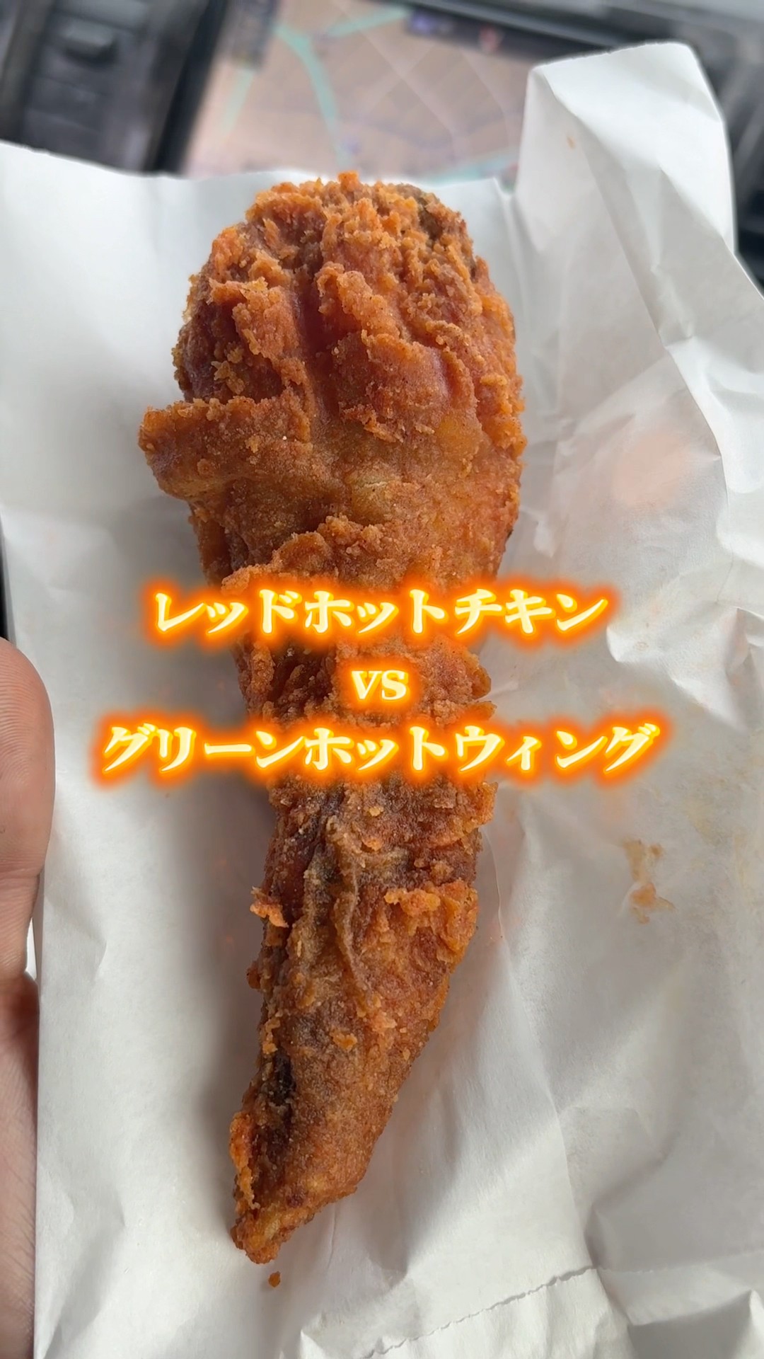 I Decided to Face Off Red Hot Chicken vs. Green Hot Wings #kfc