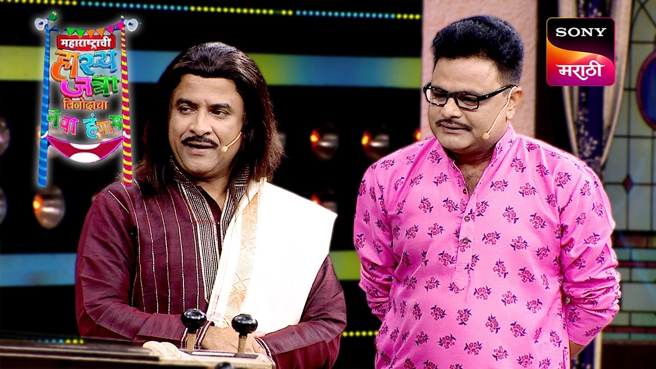 समीर, हेमंत, प्रभाकर, प्रियदर्शिनी, ईशा, समीर आणि गौरव  | Maharashtrachi HasyaJatra | Super Hits