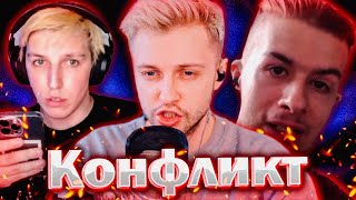 картинка: СТИНТ РАЗБИРАЕТ КОНФЛИКТ МАЗЕЛЛОВА И ИВАНА ЗОЛО / ИВАН ЗОЛО ПАДАЕТ В СУД НА МАЗЕЛЛОВА!