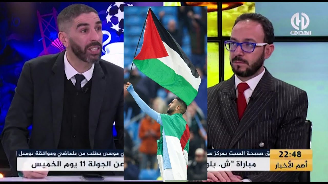 شاهد.. رياض محرز يتضامن مع أهل غزة بهذه الطريقة !!