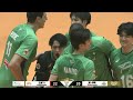 【2024/12/7 ハイライト】2024-25 大同生命SV.LEAGUE MEN 第9節 GAME1  広島TH vs 東レ静岡