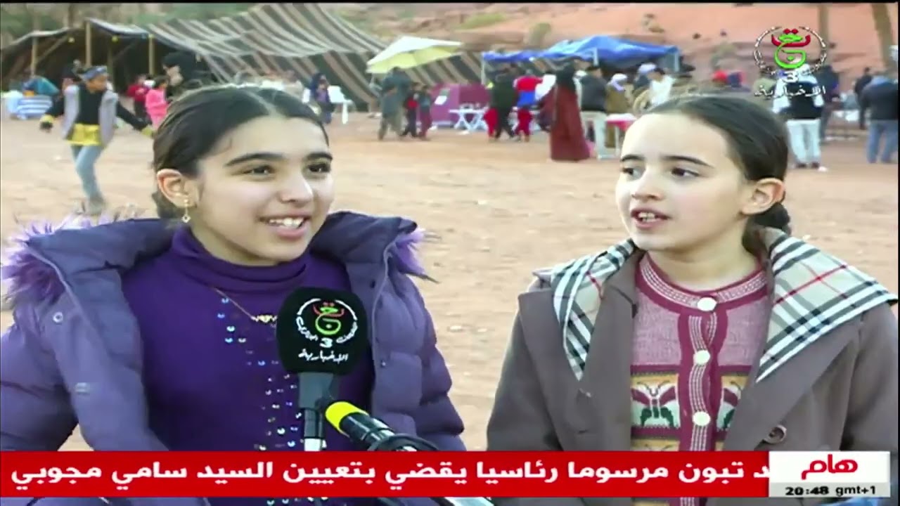 ‎النعامة - جولة لإستكشاف مدينة تيوت