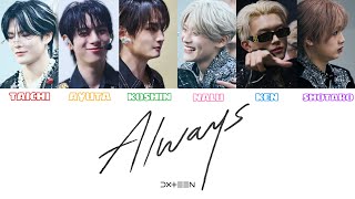 DXTEEN - Always 【カナルビ/歌詞/パート割】