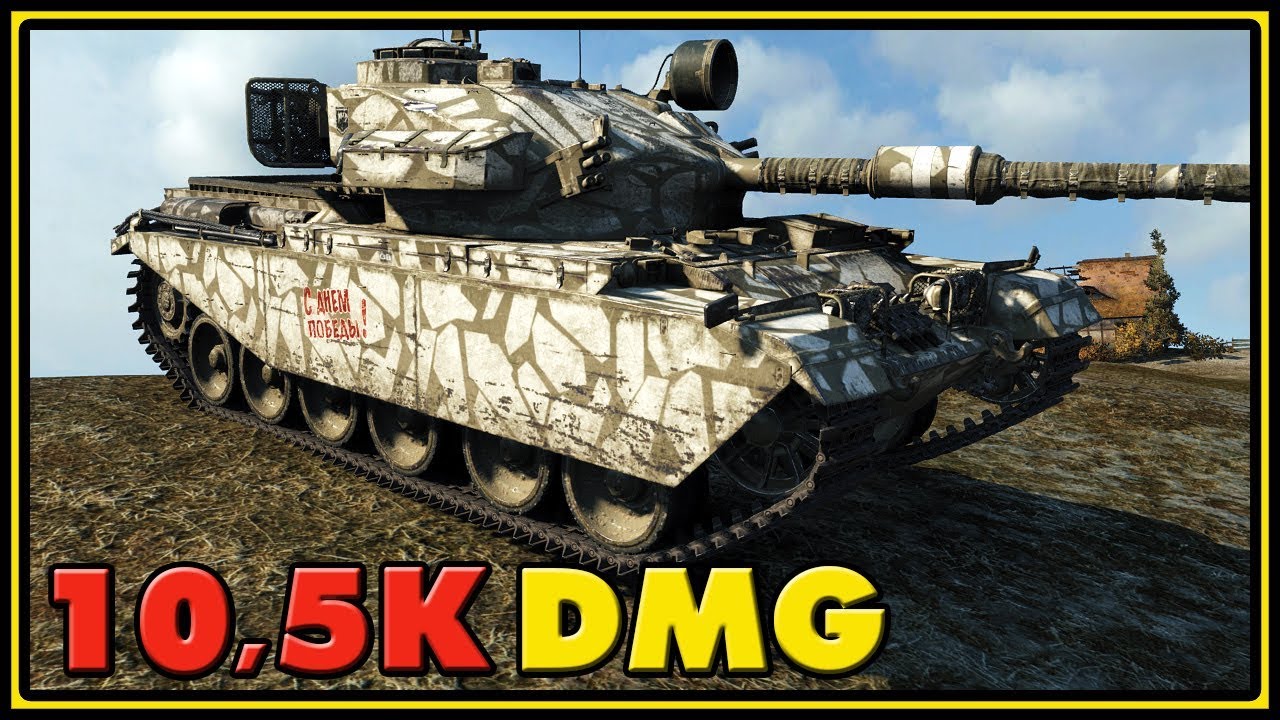 youtube gaming name generator Centurion Action X - 10,5K Dmg - World of Tanks Gameplay