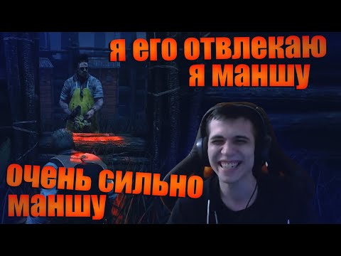 Video: „Starbreeze“paskelbė Asimetrišką Siaubo žaidimą „Dead By Daylight“