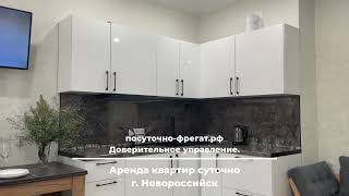 Доверительное Управление В Новороссийске  Ан Фрегат