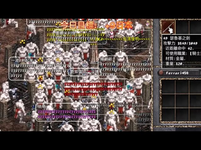 【天堂經典版_火神服】驚天地泣鬼神!!!超狂520快樂!!當場三響炮+8 +9日本 +10武刀!!歐洲哲沒有極限  #夜市 #生活 #旅遊 #天堂 #Lineage #火神伺服器 #千萬課長 #리니지