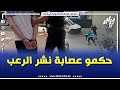 شاهد في عملية نوعية شرطة بئر خادم بالعاصمة تطيح بعصابة أحياء خطيرة وتحجز أسـلحة بيضاء