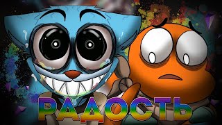 видео: РАЗБОР ВИРУСА РАДОСТИ | The  картинка: РАЗБОР ВИРУСА РАДОСТИ | The