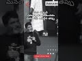trivikram Sir Talk About Mistake #thrivikram #trivikramsrinivas #trivikramspeech #mistakes #speech