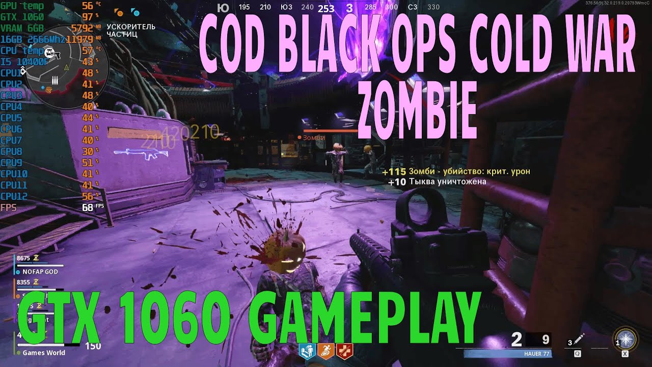 Call of Duty Black Ops Cold War Zombie: GTX 1060 6Gb Gameplay