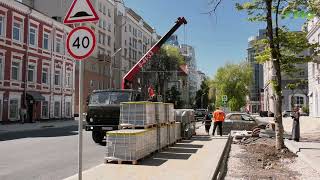 В Самаре Продолжается Ремонт На Улице Садовой