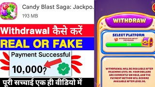 Candy Blast Saga Jackpot Game Withdrawal | Is Candy Blast Saga Jackpot Game Real or Fake? | Legit... screenshot 5