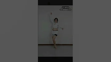 نور العين رقص شرقي للمبتدئين 