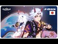 TM Revolution Sings as Arataki Itto | Itto and Paimon Singing (JP Cutscene) Genshin Impact 4.6