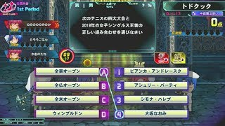 【QMA】全国大会・月 191025