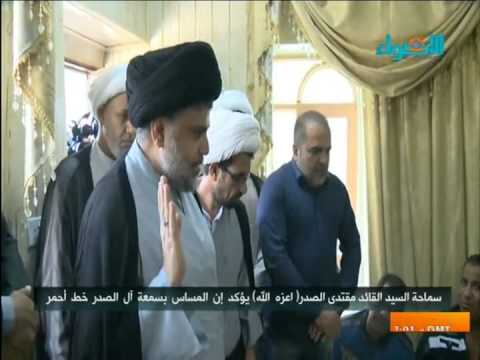 مقتدى الصدر يهدد مخطوفين داخل سجن اقامه اتباعه ويتوعدهم بالعقاب