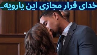 مرد هول هر شب با یه نفره و از هیچ دختری خوشش نمیاد/خلاصه فیلم؛ دوبله فارسی