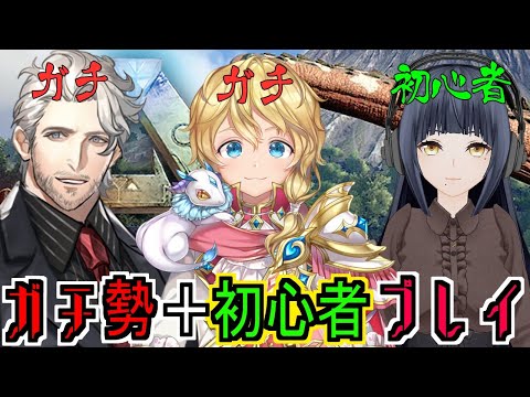 【ARKガチと初心者】テイムと家！！！【Vtuber】