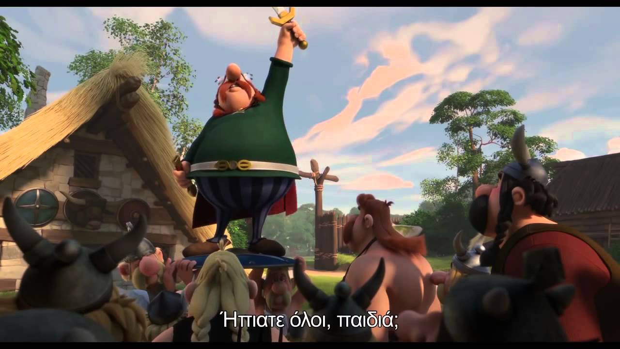 Asterix Et Les Indiens Film Complet En Francais Youtube ΑΣΤΕΡΙΞ: Η ΚΑΤΟΙΚΙΑ ΤΩΝ ΘΕΩΝ - ASTERIX: THE LAND OF GODS - YouTube