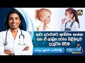 ayubowan sri lanka|eng