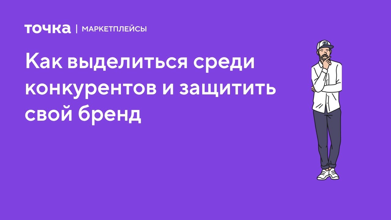 Выход селлеров из Китая на Wildberries. Как выделиться среди ...