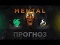 ПРОГНОЗ НА КИБЕРСПОРТ | Team Falcons vs. Passion | 13.11.25 | BLAST Rivals Season 2 2025