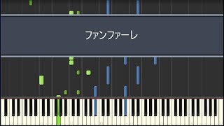 sumika「ファンファーレ（Fanfare）」〈ピアノ〉劇場アニメ『君の膵臓をたべたい』オープニングテーマ chords